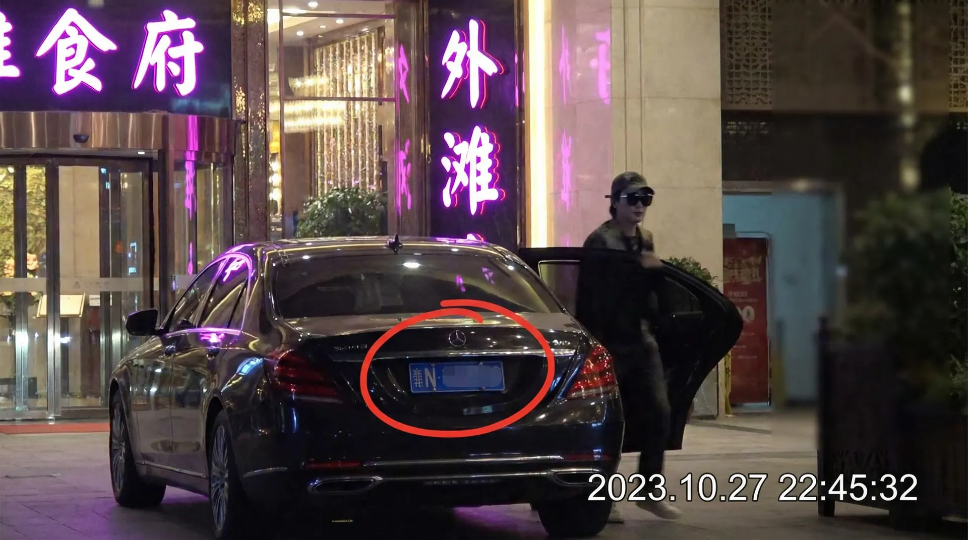 BET体育app - 某明星深夜现身高档餐厅被拍